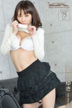 奈亚子